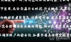 助记词是用于备份和恢复