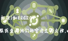 关于Tokenim转账的问题，可