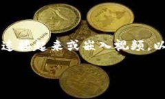 看起来您想要导入视频内