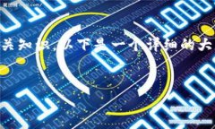 要将屎币（SHIT）存入钱包