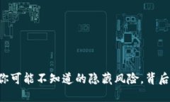 Tokenim钱包：你可能不知道