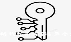 如何轻松查看以太坊钱包余额？这五个步骤你一