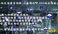 要通过火币将资金充值到