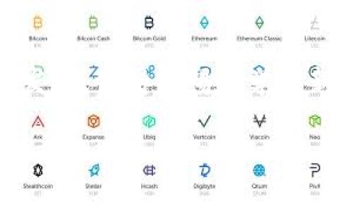 在处理代币（Token）或密钥等敏感信息时，理解如何安全地导出或删除这些信息是非常重要的。虽然你提到的“Tokenim”不是一个常见的标识，假设你是指通常的代币或访问令牌。在此，我会概述一下在代币删除后导出或管理代币的过程。

### 如何导出 Token

1. **确认你所使用的工具或平台：**
   不同的平台（如区块链、API、数据库）可能有不同的操作流程。确认你使用的平台，例如以太坊、EOS，或某些API Gateway等。

2. **备份你的数据：**
   在删除任何代币之前，确保有一个数据备份。你可以创建钱包的备份文件，或者将相关数据导出至CSV文件、JSON格式文件，具体取决于你的需求。

3. **使用平台提供的导出功能：**
   许多现代平台提供了导出代币（Tokens）的功能。在你的账户设置或API管理页面，查找“导出”或“备份”选项，并按照指示进行操作。

4. **手动记录代币信息：**
   如果没有现成的导出选项，你可以手动记录或复制代币的信息。请确保这些信息的安全性。

5. **使用命令行工具：**
   在一些开发环境中，可以使用命令行工具导出相关数据。例如，使用`curl`命令或其他API调用方法。

6. **泄漏风险管理：**
   一旦导出代币，确保数据存储在安全的地方，并采取措施防止信息泄漏。可以使用加密或二次身份验证作为额外的安全保护。

7. **删除代币：**
   在确认备份成功且信息安全存储后，可以执行代币的删除操作。确保仔细阅读删除确认信息，避免意外删除。

### 结束语

导出代币的信息后，你需要始终保持对这些数据的管理和保护，确保其不被未授权的人士访问。随着技术的发展，保持警惕和学习新的保护方法是至关重要的。

如需更详细的步骤或技术支持，请提供你正在使用的具体平台或工具名称，以便获取更定制化的的建议。