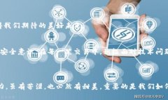   解决Tokenim钱包服务器信