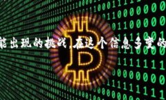   如何解决Tokenim冷钱包无