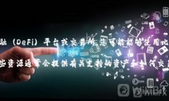 Tokenim 是一种加密货币或区