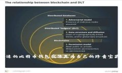 内容主题在数字货币的大