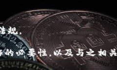 在生成数字钱包地址时，