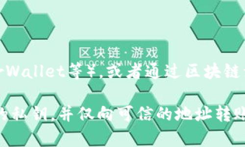 以太坊（Ethereum）的钱包地址是一个由42个字符组成的字符串，以“0x”开头，后面跟着40个十六进制字符。其中，每两个字符代表一个字节，用于唯一标识网络上的一个以太坊账户。一个典型的以太坊地址示例如下：

```
0x32Be3435E5c4b0b0A0e0B11cB6B3f43F0aD702b0
```

如果您想查看或获取您的以太坊钱包地址，可以使用以太坊钱包应用（如MetaMask、MyEtherWallet等），或者通过区块链浏览器（如Etherscan）查询。

需要注意的是，无论您是创建新钱包还是检索现有钱包，确保遵循安全最佳实践，妥善保管您的私钥，并仅向可信的地址转账。