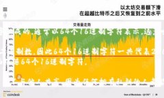 以太坊钱包的私钥是由2