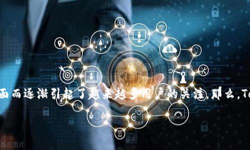 在2023年，TokenTokenIM钱包因其独特的安全性和用户友好的界面而逐渐引起了越来越多用户的关注。那么，TokenTokenIM钱包是一个全球性的钱包吗？这个问题值得深入探讨。

### TokenTokenIM钱包：您需要了解的全球性数字钱包的真相