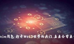 探索Tokenim钱包：打开Web