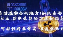 在更换手机后，如果您使