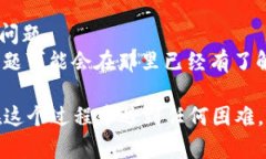 要获取 TokenIm 工单，可以