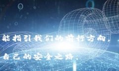 biao ti/biao ti以太坊钱包导