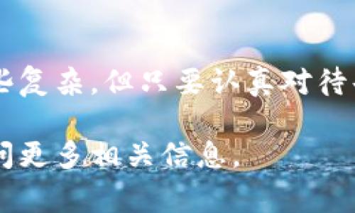 华为手机用户是可以下载比特币钱包的。不过，由于一些原因，可能会面临一些限制和问题。在接下来的内容中，我会详细介绍如何在华为手机上下载和使用比特币钱包，并提供一些相关的建议和注意事项。

### 下载比特币钱包的步骤

#### 1. 访问应用商店
首先，打开你的华为手机，找到并打开“应用市场”。这个应用商店是华为手机用户主要获取应用程序的地方。

#### 2. 搜索比特币钱包
在应用市场的搜索框中输入“比特币钱包”，然后点击搜索。你会发现有许多不同的比特币钱包应用可供下载。

#### 3. 选择合适的钱包
在选择比特币钱包时，可以考虑几种因素，比如用户评价、功能、界面友好程度和是否支持多种加密货币。常见的比特币钱包包括“Coinbase”、“Blockchain Wallet”和“Exodus”等。

#### 4. 下载并安装
点击你选择的钱包应用，进入详情页后，点击“下载”按钮，待下载完成后自动安装。安装完成后，你会在手机主屏幕上看到新下载的比特币钱包图标。

### 注意事项

#### 1. 安全性
在安装任何比特币钱包之前，确保你是从官方渠道下载的应用，以减少安全风险。下载非官方钱包可能会导致钱包被盗或信息泄露。

#### 2. 备份助记词
大多数比特币钱包在创建时都会提供一组助记词，务必将其妥善保管。这组助记词是你恢复钱包的重要钥匙，丢失可能导致无法找回比特币。

#### 3. 清晰了解费用
不同的钱包可能会有不同的交易费用结构。务必阅读相关说明，以免在使用中产生不必要的费用。

### 使用比特币钱包的体验

比特币钱包的使用体验与传统钱包截然不同。在使用中，我们可以将其比喻为“数字钱夹”，里面装的不是纸币，而是比特币这种新兴的财富形式。

#### 1. 购买比特币
像打开新大陆
购买比特币的过程就如同探险家踏上征途，未知而刺激。在菜单中选择“购买比特币”，输入金额，再选择支付方式，你便能体验到数字货币交易的乐趣。

#### 2. 发送钱币
像放飞纸鸢
比特币钱包不仅能存储比特币，还可以轻松地发送比特币给其他用户。这一过程就像是放飞纸鸢，你需要将线放开，把纸鸢送向另一个方向，完成人与人之间的链接。

#### 3. 观察市场
像观看天气变化
比特币的市场价格瞬息万变，像天气一样难以预测。通过钱包应用，你可以随时查看比特币的当前价格和交易趋势，捕捉市场的“风向”，以做出更智慧的投资决策。

### 结论

综上所述，华为用户完全可以下载和使用比特币钱包来管理其数字资产。虽然过程可能有些复杂，但只要认真对待每一步，便能够安全、顺利地进行比特币交易。

希望这篇指南能够帮助您顺利下载和熟悉比特币钱包的使用！如有其他问题，随时可以询问更多相关信息。