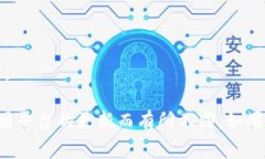 要在官网 tokenim 上添加地