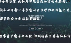 对于Litecoin（LTC）钱包，文