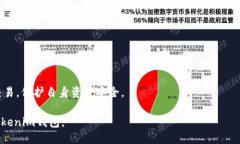 要获得Tokenim钱包，你可以