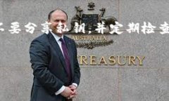 关于如何查看公钥和私钥