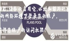 在找回Tokenim密码的过程中