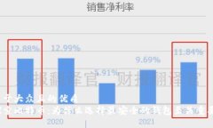易于大众且的优质  探索比