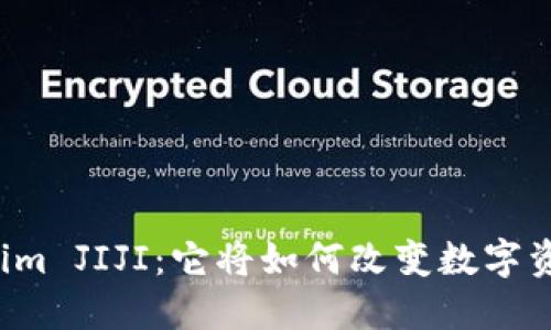 解密Tokenim JIJI：它将如何改变数字资产的未来？