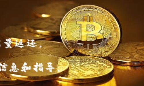 在Tokenim这样的区块链或加密货币平台上，能量通常是指用于进行交易、支付手续费或其他功能的代币或积分。获取Tokenim里的能量的方式可能会有所不同，具体取决于该平台的规则和机制。以下是一些常见的获取能量的方式：

1. **购买代币**：用户可以通过法币或其他加密货币购买Tokenim平台上的代币，这些代币可以用于获取能量。

2. **完成任务或活动**：一些平台可能会通过完成特定的任务、参与活动或推广新用户来奖励用户能量。

3. **质押或挖矿**：用户可以质押他们的代币或参与挖矿，以获得额外的能量作为回报。

4. **参与治理**：在某些去中心化金融（DeFi）平台上，参与治理投票或提案也可能会奖励用户能量。

5. **交易手续费返还**：在进行交易时，部分平台会根据用户的交易量或其它活动给予一定比例的能量返还。

为了获取最新的能量获取方式，建议用户查看Tokenim的官方网站或相关的社区公告，以获取最新的信息和指导。