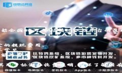 Tokenim 是一个去中心化的数