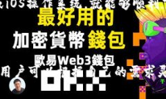 在讨论是否可以下载TP（通
