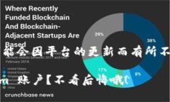 导出 Tokenim 账号的具体步