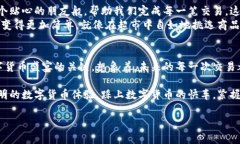 jiaotiUSDT钱包实名：揭开数