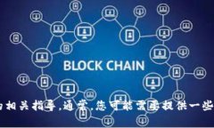 如果您忘记了Tokenim的记助