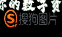 注册以太坊钱包，开启你