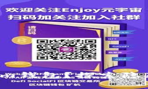 如何顺利导入Tokenim钱包？探索隐藏的技巧和注意事项！