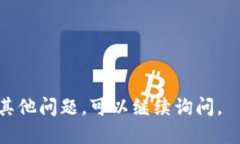 如果你忘记了 Tokenim 账号