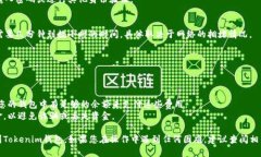 是的，您可以将TP钱包中的