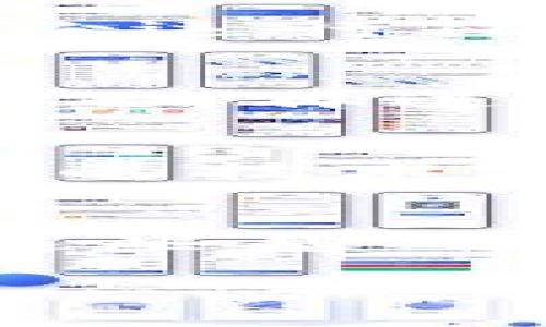 关于“tokenim为什么不能更新”这个问题，可能存在多种原因，以下是一些可能的情况和解决方案：

### 1. 版本兼容性
在某些情况下，更新的版本可能与现有的软件或平台不兼容，导致无法顺利更新。建议检查Tokenim官方网站或社区支持，确认最新版本的兼容性要求。

### 2. 网络问题
网络连接不稳定或存在中断，也会导致更新失败。确保您的网络连接良好，尝试重新连接网络或使用更稳定的网络环境。

### 3. 权限问题
有时，用户可能没有足够的权限进行软件的更新。如果您以普通用户身份运行Tokenim，尝试以管理员身份运行程序，再进行更新。

### 4. 缓存问题
软件的旧缓存可能会影响更新。尝试清除Tokenim的缓存或重置应用设置，再进行更新。

### 5. 官方支持
如果以上方法无法解决问题，建议联系Tokenim的客服支持或查阅相关的技术文档，了解是否有已知问题或解决方案。

### 总结
确保软件版本兼容、网络连接良好、权限设置正确，并尝试清除缓存，在这些基础之上，若仍无法更新，请寻求官方帮助。

如果您有更具体的信息或错误提示，我可以提供更加详细的解决建议。