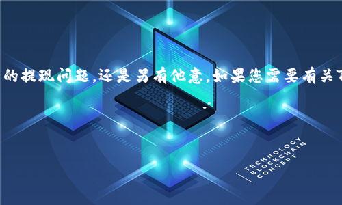 首先，我想确认一下您提到的“tokenim提现 gate”是指与特定平台（如Tokenim）有关的提现问题，还是另有他意。如果您需要有关Tokenim平台提现功能的详细信息或指导，请详细说明，我将尽力为您提供信息和帮助。

在这之前，这里有一个关于“加密货币提现流程”的示例和相关内容大纲，供您参考。


如何顺利完成加密货币提现？揭开背后的秘密！