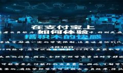 “Tokenim钱包”的“带宽”