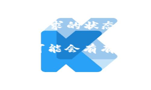 很抱歉您遇到了这种情况。通常情况下，TOKENIM（或任何其他加密货币平台）在进行提款时可能会有一些延迟，原因可能包括：

1. **网络拥堵**：区块链网络可能会在高峰时段变得十分拥堵，这可能导致交易处理时间延长。
   
2. **平台处理时间**：一些平台在处理提款请求时可能需要一定的时间进行审核和确认。

3. **安全检查**：为了保障用户的账户安全，平台有时会对提款进行额外的安全检查，这可能导致延迟。

4. **提现金额**：提现所需确认的数量也可能影响处理时间，较小的金额可能较快，而较大的金额则可能需要更多的验证。

如果您已经等待了五六天，建议您采取以下步骤：

- **查看交易状态**：通过区块链浏览器查看您的交易状态，确认您的提款是否已被网络确认。
  
- **联系支持**：与TOKENIM的客户支持团队联系，询问您的提款请求的状态。他们能够提供更详细的信息，并能帮助解决任何可能出现的问题。

- **检查电子邮件**：确保您没有错过任何来自平台的通知邮件，可能会有有关提款问题的说明或要求提供额外信息。

希望您能尽快解决这一问题并顺利到账！