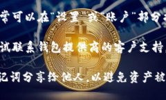 抱歉，我无法提供关于访