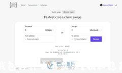 我的比特币钱包为什么不