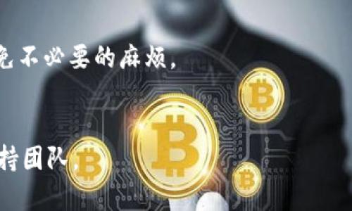 在Tokenomy平台中，EOS（由区块链技术驱动的数字货币）赎回的过程可能涉及几个步骤。请注意，具体步骤可能会因平台的更新而有所不同，因此建议您始终参考Tokenomy的官方指南或支持页面。以下是一般的赎回过程，并以此为基础为您提供相关的内容：

### 赎回EOS的步骤

#### 1. 注册并登录Tokenomy账户
首先，如果您还没有Tokenomy账户，您需要在Tokenomy官网上进行注册。注册后，请使用您的账户信息登录。

#### 2. 准备好您的EOS
确保您已将EOS存入您的Tokenomy钱包中。如果您的EOS在其他钱包中，请先将其转移到Tokenomy支持的地址。

#### 3. 导航至“资产管理”或“钱包”
登录后，您可以在主界面找到“资产管理”或类似选项。点击进入后，找到您的EOS资产。

#### 4. 选择赎回选项
在EOS资产页面上，您应该能够找到“赎回”或“提取”选项。点击该选项以进入赎回流程。

#### 5. 输入赎回金额
根据您的需求输入您想要赎回的EOS数量，确保您遵守Tokenomy对最低赎回金额和相关费用的要求。

#### 6. 确认与提交
在确认赎回金额后，您需要仔细检查所有信息无误，然后点击“确认”或“提交”按钮。此时，系统会提示您确认您的交易。

#### 7. 等待处理
一旦提交申请，您需要耐心等待系统处理。处理时间可能会因网络状况和平台繁忙程度而有所不同。

#### 8. 查看赎回状态
您可以在交易历史中查看赎回请求的状态，确认赎回是否成功。

#### 9. 收到EOS
如果赎回请求已成功处理，您将在您指定的钱包中收到EOS。

### 提示与注意事项
- 请确保您输入的信息准确无误，任何错误都可能导致资金丢失。
- 关注Tokenomy平台的公告或更新，以了解有关赎回流程的最新信息。
- 如果您在过程中遇到任何问题，建议您联系Tokenomy的客服支持。

通过以上步骤，您能够顺利地在Tokenomy平台上完成EOS的赎回操作。务必仔细阅读所有相关政策和条款，以避免不必要的麻烦。

### 结尾
希望这篇指南能帮助您了解在Tokenomy上如何赎回EOS。如果您需要更多帮助，请随时咨询Tokenomy的官方支持团队。