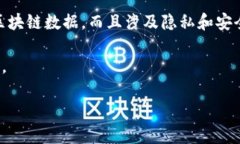 关于存量USDT最多的钱包地