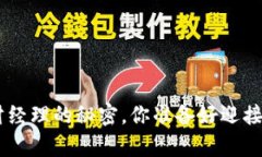 破解tokenim理财经理的秘密