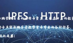 比特币钱包注册邮箱：安