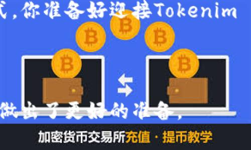   Tokenim 2.0：这款安卓版钱包将如何颠覆你的数字资产管理？ / 

 guanjianci Tokenim 2.0, 安卓钱包, 数字资产, 加密货币 /guanjianci 

### 内容主体大纲

1. **引言：数字资产管理的新纪元**
   - 数字资产的快速增长
   - 个人财务管理的挑战
   - Tokenim 2.0的出现

2. **Tokenim 2.0概述**
   - 什么是Tokenim 2.0？
   - 主要功能与特点
   - 用户界面的设计与易用性

3. **数字资产安全性的保证**
   - 钱包安全性的重要性
   - Tokenim 2.0的安全机制
   - 如何保护你的资产免受攻击

4. **使用Tokenim 2.0的优点**
   - 便捷的交易体验
   - 多种加密货币支持
   - 跨平台的兼容性

5. **移动端的财富管理**
   - 生活中对数字钱包的依赖
   - Tokenim 2.0如何提升理财效率
   - 实时市场交易的优势

6. **用户体验：真实案例分析**
   - 用户A：投资新手的成功经验
   - 用户B：专业交易者的深度使用
   - 用户C：如何在旅行中使用Tokenim 2.0

7. **未来展望：Tokenim 2.0的进化**
   - 未来的功能更新
   - 社区反馈与用户需求
   - 如何与市场发展保持同步

8. **结语：掌握你的数字未来**
   - 重新定义个人理财
   - 你准备好迎接Tokenim 2.0带来的变革了吗？

---

### 引言：数字资产管理的新纪元

在当今这个数字化的时代，数字资产已经成为人们生活中不可或缺的一部分。无论是投资者、交易者还是普通用户，管理和使用这些数字资产的需求日益增加。然而，随着加密货币的迅速兴起，如何有效、安全地管理这些资产则成了一大挑战。在这样的背景下，Tokenim 2.0应运而生，成为用户的得力助手。

### Tokenim 2.0概述

#### 什么是Tokenim 2.0？

Tokenim 2.0是一款旨在提升数字资产管理体验的安卓钱包应用。它不仅仅是一个简单的存储工具，更是一个功能丰富的交易平台，能够满足用户日常交易及长期投资的需要。就像一把随身携带的钥匙，Tokenim 2.0为用户开启了数字财富的大门。

#### 主要功能与特点

Tokenim 2.0拥有多种核心功能，如实时市场数据监控、快速交易、资产管理及数据分析等。就像一个全能的信用卡，不仅能让你方便交易，还能提供全面的消费记录和趋势分析。

#### 用户界面的设计与易用性

在设计上，Tokenim 2.0力求，用户界面友好，方便各类用户快速上手。想象一下，拿着一朵绽放的花朵，每一个功能都像是花瓣一样自然绽放，为用户带来愉悦的体验。

### 数字资产安全性的保证

#### 钱包安全性的重要性

在充满波动的市场中，安全是用户最关注的问题。保护自己的数字资产就像在开放的海洋中航行，任何时候都需要警惕危机的出现。

#### Tokenim 2.0的安全机制

Tokenim 2.0采用了多重加密技术，确保用户的资金安全。无论是冷钱包还是热钱包的形式，用户的资产都能得到严密的保护，就如同拥有一个坚不可摧的保险箱。

#### 如何保护你的资产免受攻击

除了应用内的安全措施，用户还需提高自身的防范意识。例如，设置强密码、启用双重身份验证等，都是提升安全性的有效方式。就像护城河一样，帮助你抵御潜在的侵袭。

### 使用Tokenim 2.0的优点

#### 便捷的交易体验

Tokenim 2.0的交易流程顺畅快速，让用户能够随时随地进行交易，仿佛在指尖轻轻点击之间便可完成一笔交易。

#### 多种加密货币支持

这款钱包支持多种主流加密货币，用户可以在一个平台上管理多种资产，避免了在不同平台之间频繁切换的不便。

#### 跨平台的兼容性

Tokenim 2.0不仅在安卓设备上运行良好，同时也推出了iOS版本，做到真正的跨平台体验。用户无论身在何处，都能实时掌控自己的资产。

### 移动端的财富管理

#### 生活中对数字钱包的依赖

随着生活节奏的加快，越来越多的人开始依赖数字钱包进行消费和投资。Tokenim 2.0则如同是一位随身携带的财务顾问，时刻为你的决策提供支持。

#### Tokenim 2.0如何提升理财效率

通过清晰的数据分析和实时的市场监控，Tokenim 2.0帮助用户做出更明智的投资决策。就像一台精准的计算器，让你的财富增长不再是盲目的冒险。

#### 实时市场交易的优势

在加密货币市场中，时间就是金钱。Tokenim 2.0提供的实时交易功能，使用户能够迅速抓住市场机会。这种迅速反应的能力，就像一名稳健的射手，能够在关键时刻一箭命中目标。

### 用户体验：真实案例分析

#### 用户A：投资新手的成功经验

新手用户A下载了Tokenim 2.0后，经过几次简单的操作便快速上手，开始了他的投资旅程。通过应用内提供的教育资料，A逐渐熟悉了市场走势，并成功实现了投资回报。

#### 用户B：专业交易者的深度使用

专业用户B则利用Tokenim 2.0丰富的市场数据进行深度分析，通过工具自己的交易策略，实现了显著的盈利。这种从容淡定的姿态，就像一位经验丰富的棋手，走出每一步都经过深思熟虑。

#### 用户C：如何在旅行中使用Tokenim 2.0

用户C在出国旅行时，使用Tokenim 2.0方便地进行货币兑换与消费，避免了高额的交易费用。这一切，让她的旅行变得更加轻松愉快，犹如在蓝天白云下，随心所欲，无拘无束。

### 未来展望：Tokenim 2.0的进化

#### 未来的功能更新

Tokenim 2.0团队承诺，未来将根据用户反馈持续更新应用，增加更多实用功能。就像一棵参天大树，不断生长，向上攀升。

#### 社区反馈与用户需求

用户的声音是Tokenim 2.0不断进步的重要动力。通过积极的社区互动，开发者与用户的关系更为紧密，形成良性循环。

#### 如何与市场发展保持同步

在快速发展的加密货币市场中，Tokenim 2.0必须不断适应变化，以保持竞争力。只有适应市场流动，才能像一条健壮的鱼，在水中畅游。

### 结语：掌握你的数字未来

Tokenim 2.0不仅是一个钱包，更是数字资产管理的理想伙伴。它让用户在纷繁复杂的市场中获得信心与支持，重新定义了个人理财的方式。你准备好迎接Tokenim 2.0带来的数字革命了吗？

---

通过以上内容，不仅阐述了Tokenim 2.0的众多优点以及用户体验，还强调了数字资产安全的重要性，力求使内容容易理解且吸引读者，为做出了更好的准备。