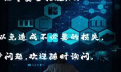 要将USDT（泰达币）转账到